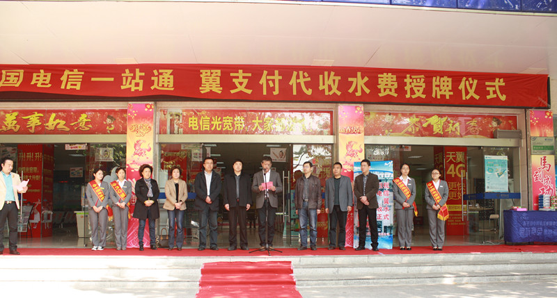 ���һվͨ����֧��ˮ�M���՘I(y��)��(w��)�_ͨ